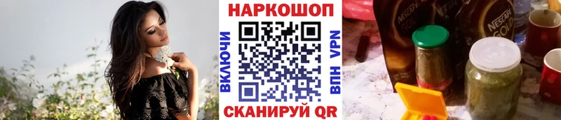Наркошоп купить АМФЕТАМИН  Меф  Кокаин  Кодеин  Alpha PVP  Кувшиново