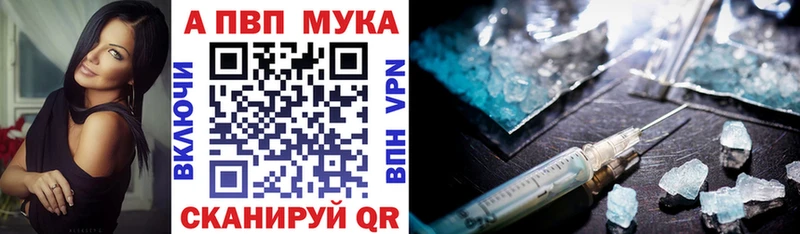 Alpha PVP СК  Купить где  Кувшиново 