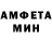 АМФЕТАМИН VHQ 115+230=345