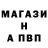 МЕФ кристаллы Danila Teren