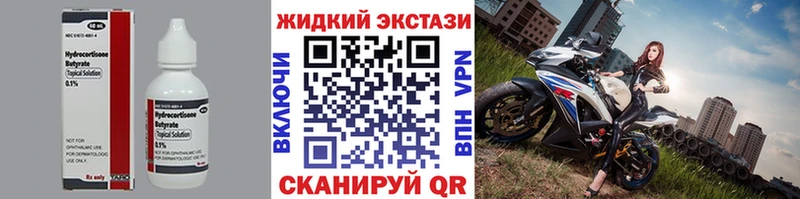БУТИРАТ BDO 33%  Купить где  Кувшиново 