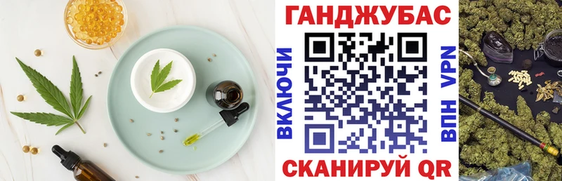 Купить  Кувшиново  Печенье с ТГК марихуана 