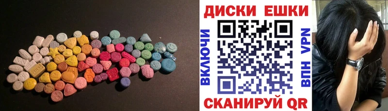 Экстази 280мг  Купить где  Кувшиново 