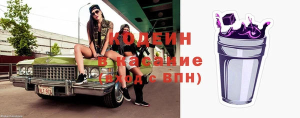 кристаллы Елабуга