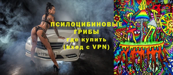мефедрон Ельня