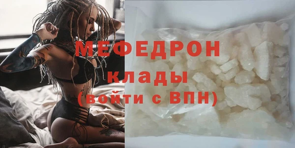 прущая мука Дмитровск