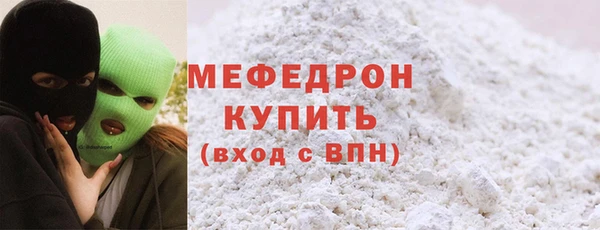 прущая мука Дмитровск