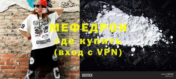 не бодяженный Елизово