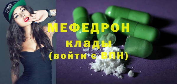 МДМА Дмитриев