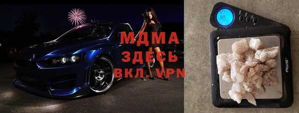 мефедрон Ельня