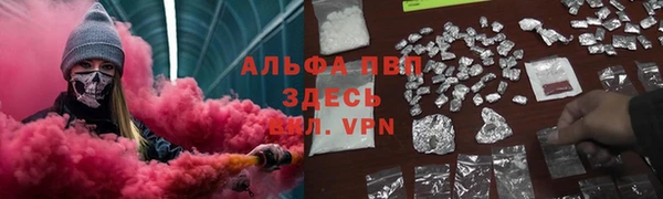 кристаллы Елабуга