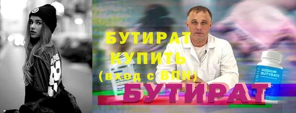 МДМА Дмитриев