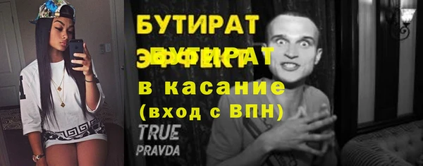 наркотики Дмитров