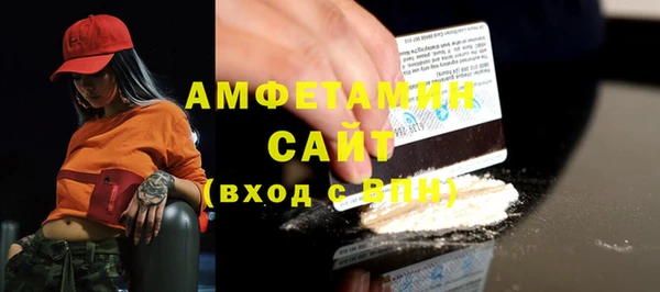 кристаллы Елабуга
