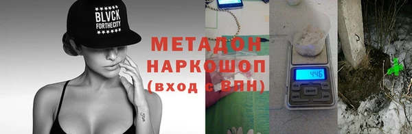 прущая мука Дмитровск