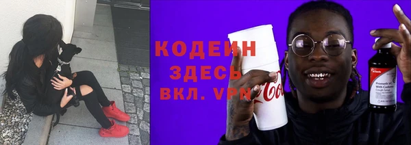 кристаллы Елабуга