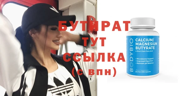 кристаллы Елабуга