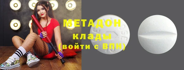 кристаллы Елабуга