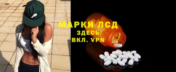 мефедрон Ельня