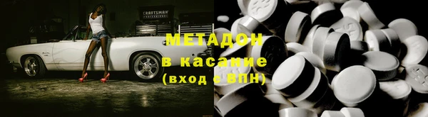 кристаллы Елабуга