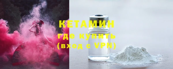 мефедрон Ельня