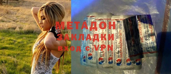прущая мука Дмитровск