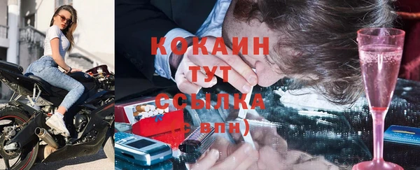 кристаллы Елабуга