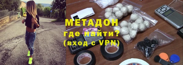 МДМА Дмитриев