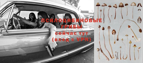 мефедрон Ельня