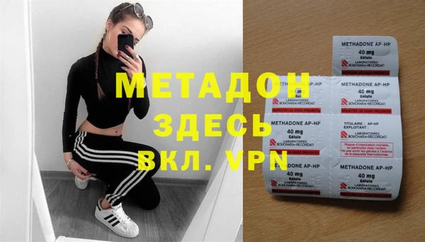 МДМА Дмитриев