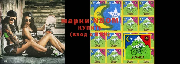 мефедрон Ельня