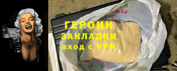 наркотики Дмитров