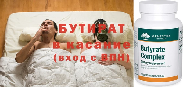 кристаллы Елабуга