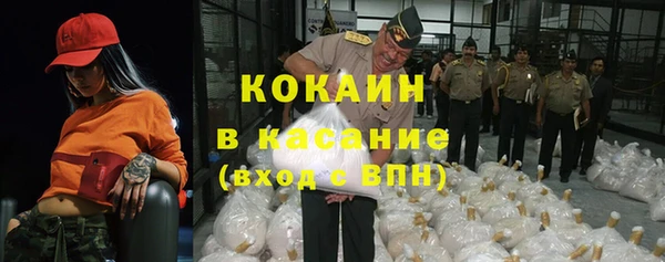 герыч Заводоуковск