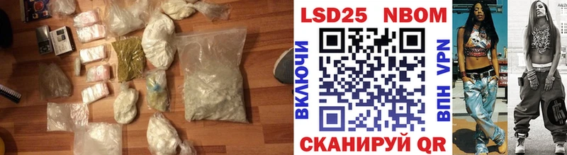 LSD-25 экстази ecstasy  Купить где  Кувшиново 