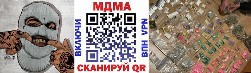 Купить где  Кувшиново  MDMA кристаллы 