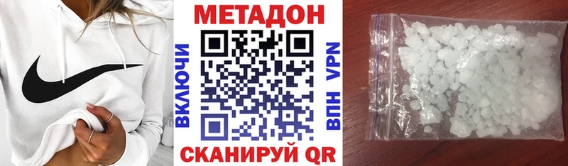 Купить  Кувшиново  МЕТАДОН мёд 