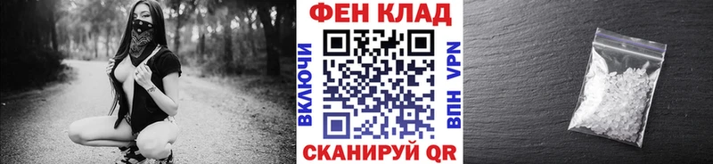 Купить где  Кувшиново  Метамфетамин кристалл 