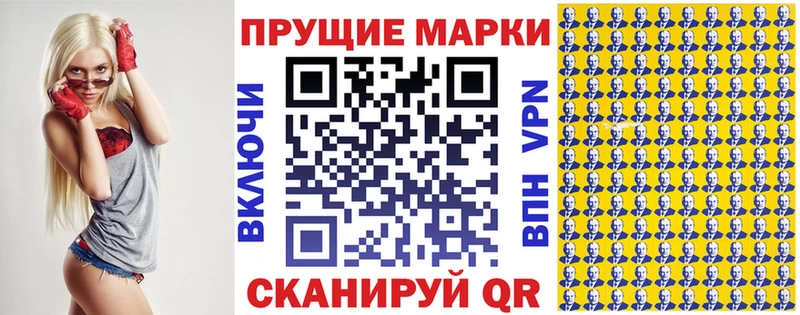 Марки N-bome 1500мкг  Купить закладки  Кувшиново 