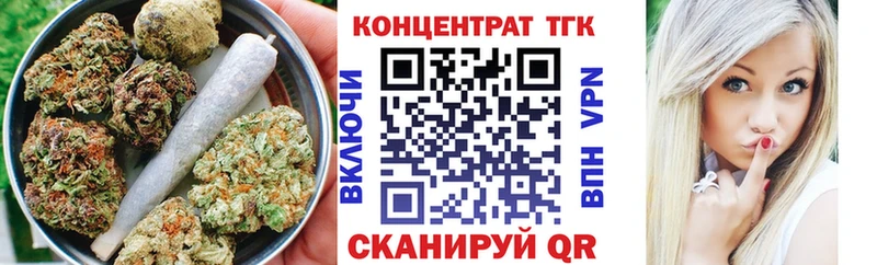 Дистиллят ТГК жижа  Купить закладки  Кувшиново 