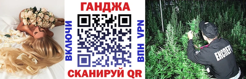 Купить где  Кувшиново  Конопля Ganja 